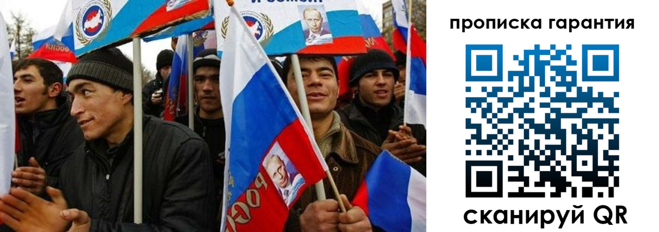 прописка поиск в Ревде